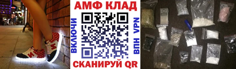 Амфетамин Розовый Касли
