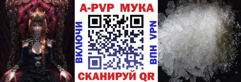 blacksprut tor  Касли  Alpha PVP мука 