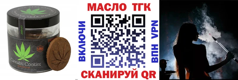 купить наркоту  Касли  Печенье с ТГК марихуана 