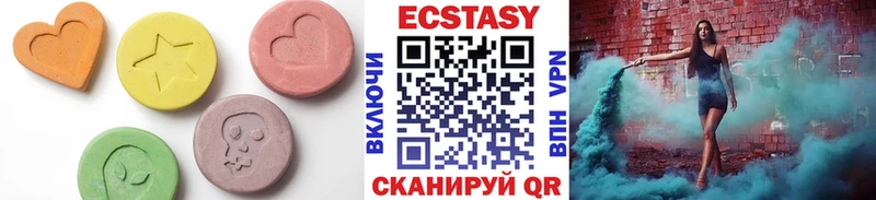 Ecstasy TESLA  Касли 
