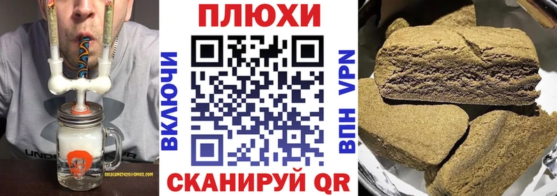 ГАШ Cannabis  продажа наркотиков  Касли 