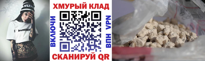 Героин белый  shop телеграм  Касли 