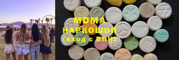 гашик Карпинск