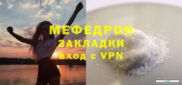 mdpv Покровск