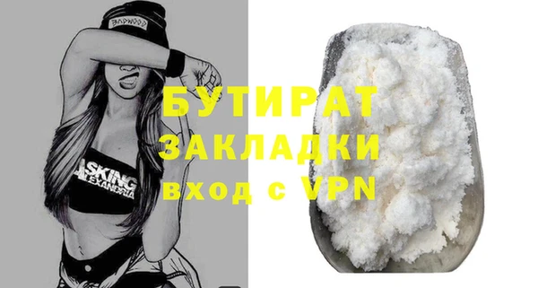 Альфа ПВП Покачи