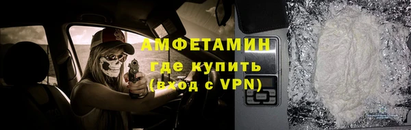 ALPHA-PVP Покров