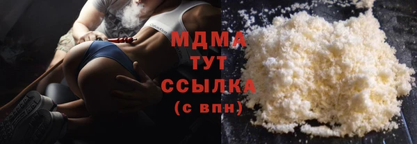 альфа пвп Новокубанск