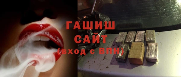 ALPHA PVP Новозыбков
