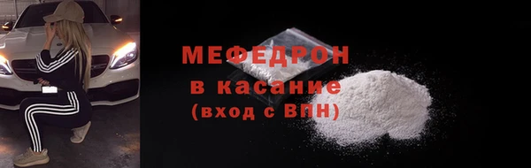 COCAINE Кинешма