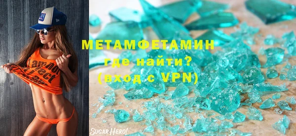 Альфа ПВП Покачи