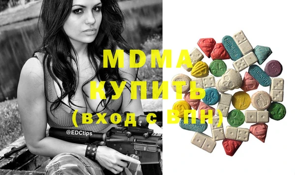 mdpv Покровск