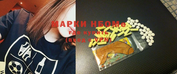 ПСИЛОЦИБИНОВЫЕ ГРИБЫ Кукмор