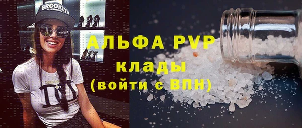 mdpv Покровск