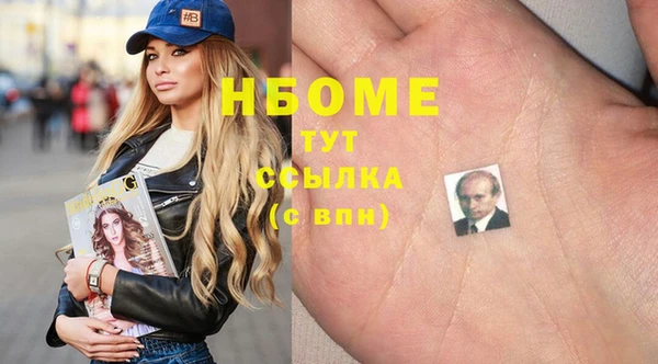 ALPHA-PVP Покров