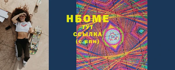 ALPHA-PVP Покров