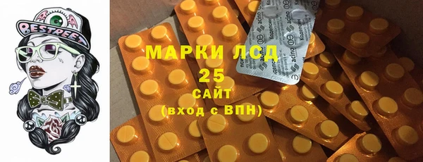 каннабис Гатчина