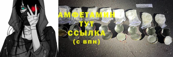 Альфа ПВП Покачи
