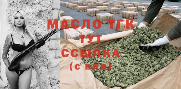 мяу мяу кристалл Киренск