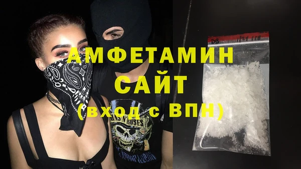 ALPHA-PVP Покров