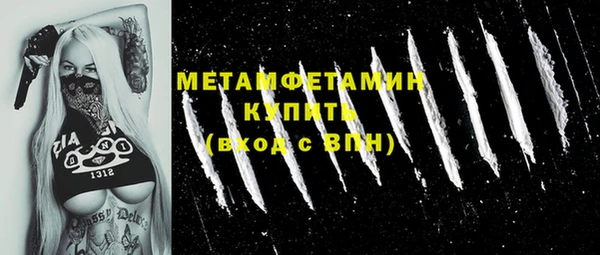 mdpv Покровск