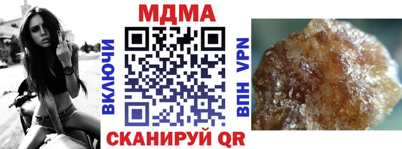 kraken рабочий сайт  Касли  МДМА Molly 