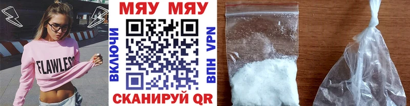 МЕФ VHQ  Касли 
