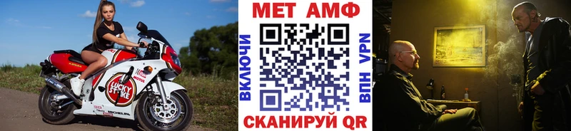 МЕТАМФЕТАМИН Декстрометамфетамин 99.9% Касли