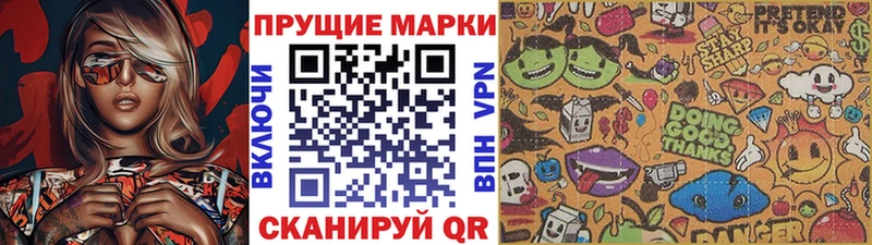что такое наркотик  Касли  Наркотические марки 1500мкг 